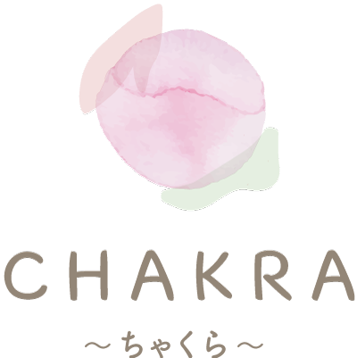 何をしても改善されない肩こりや腰痛、しびれにお悩みなら整体をメインとした稲沢市の「CHAKRA」へ。